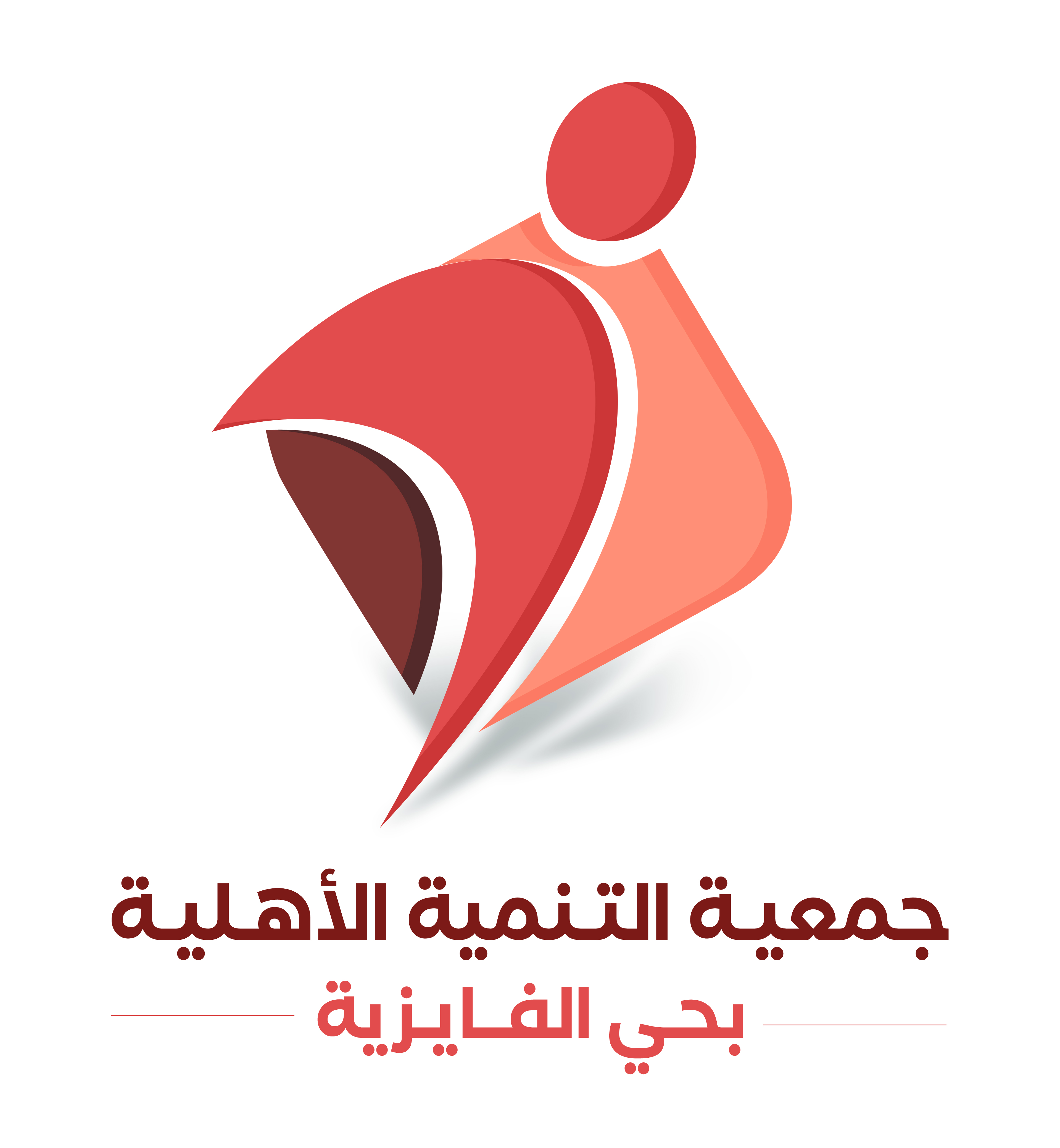 الشعار